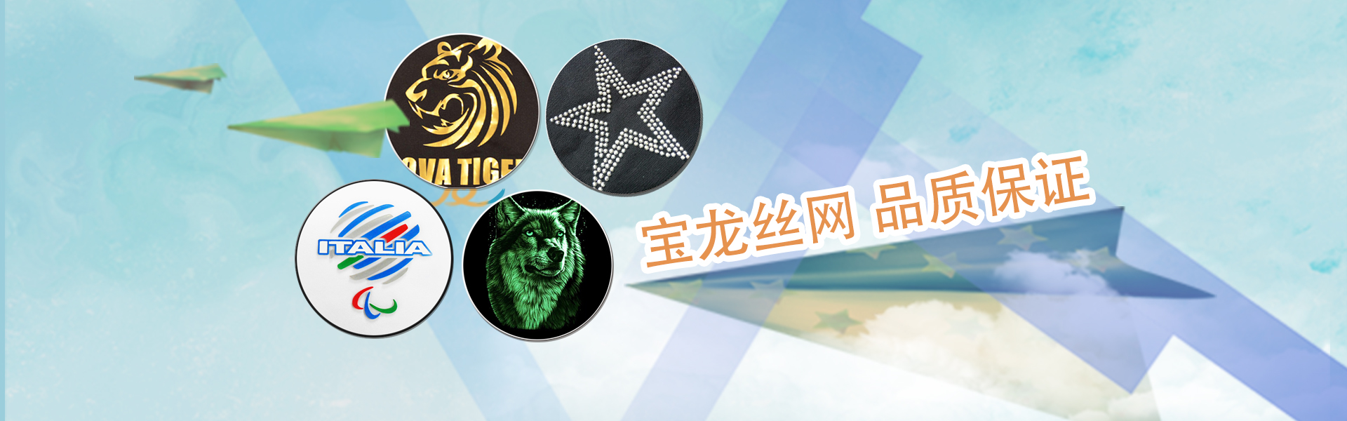 絲印生產廠家，柯式燙畫廠家，燙鉆加工廠家